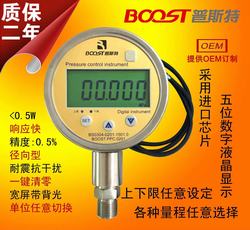 “沈陽數顯壓力表MD-S825“/