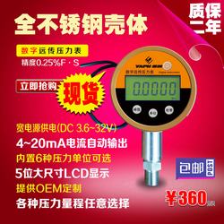 “保定SNS液晶數顯壓力表怎么用“/