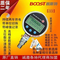 “上海數字絕壓壓力表使用場合“/