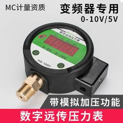 “洛陽臺達數顯壓力表說明書“/