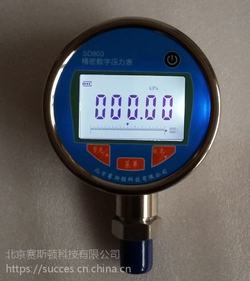 “綿陽數(shù)顯壓力表名牌“/