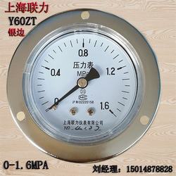 “西寧數顯壓力表和機械表“/