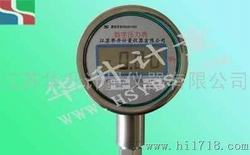 “杭州數字壓力表期間核查方法“/