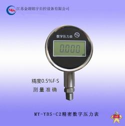 “武漢數顯壓力表接線圖“/