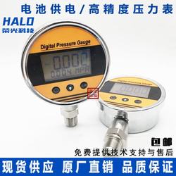 “蕪湖數(shù)字壓力表標準“/