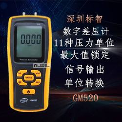 “哈爾濱數字指針壓力表“/