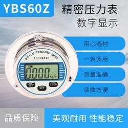 “西安數顯壓力表氣壓報警功能“/