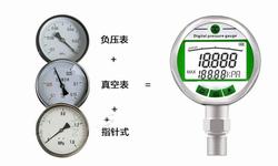 “天水數顯壓力表jiexian“/