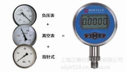“柳州RK-S5數顯壓力表“/