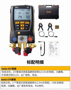 “昆明數字壓力表供應商“/