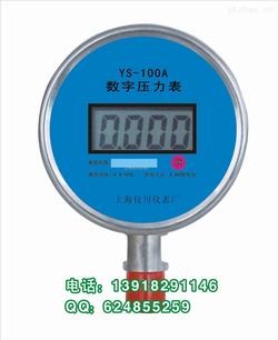 “天水電子式數顯壓力表“/