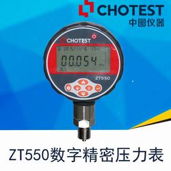 “長春數(shù)顯壓力表pn3071“/