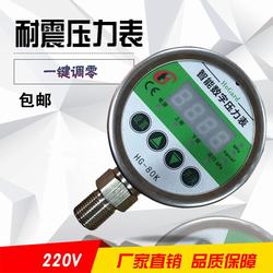 “沈陽數(shù)顯電子壓力表原理“/