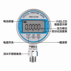 “杭州怎樣設置數字電接點壓力表“/